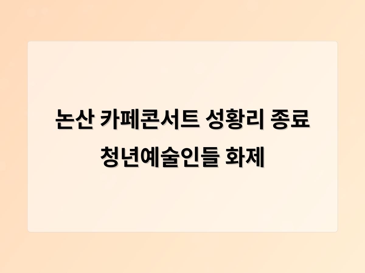 강남 달토