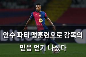 머신러닝