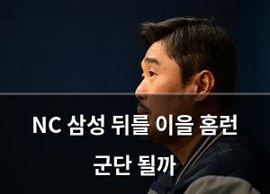 검색엔진최적화