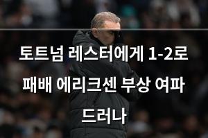 구글SEO