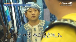 검색엔진최적화