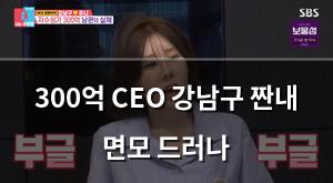 구글SEO