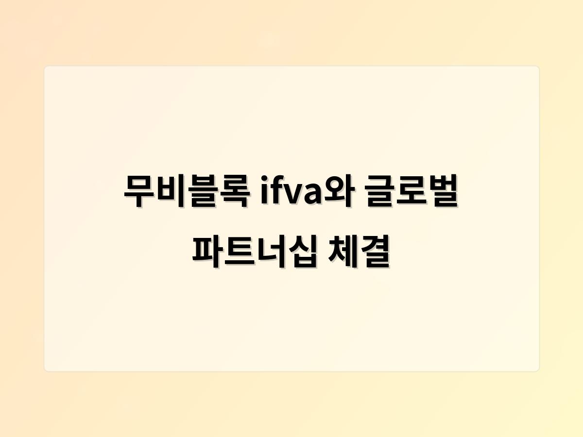 백링크