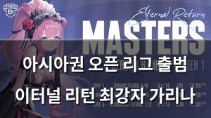 검색엔진최적화