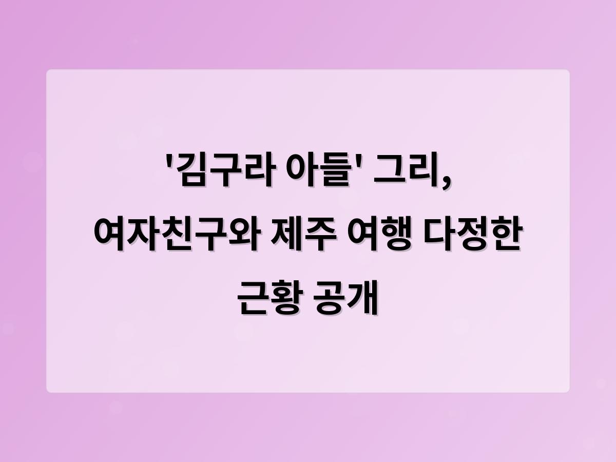 구글SEO