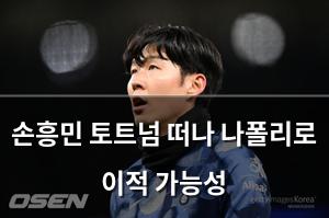 빅데이터