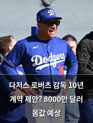 빅데이터