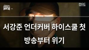 검색엔진최적화