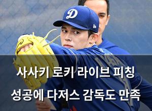네이버SEO