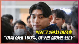 빅데이터