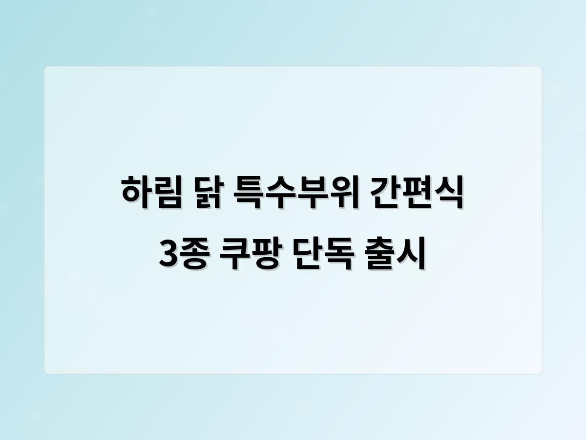 구글SEO