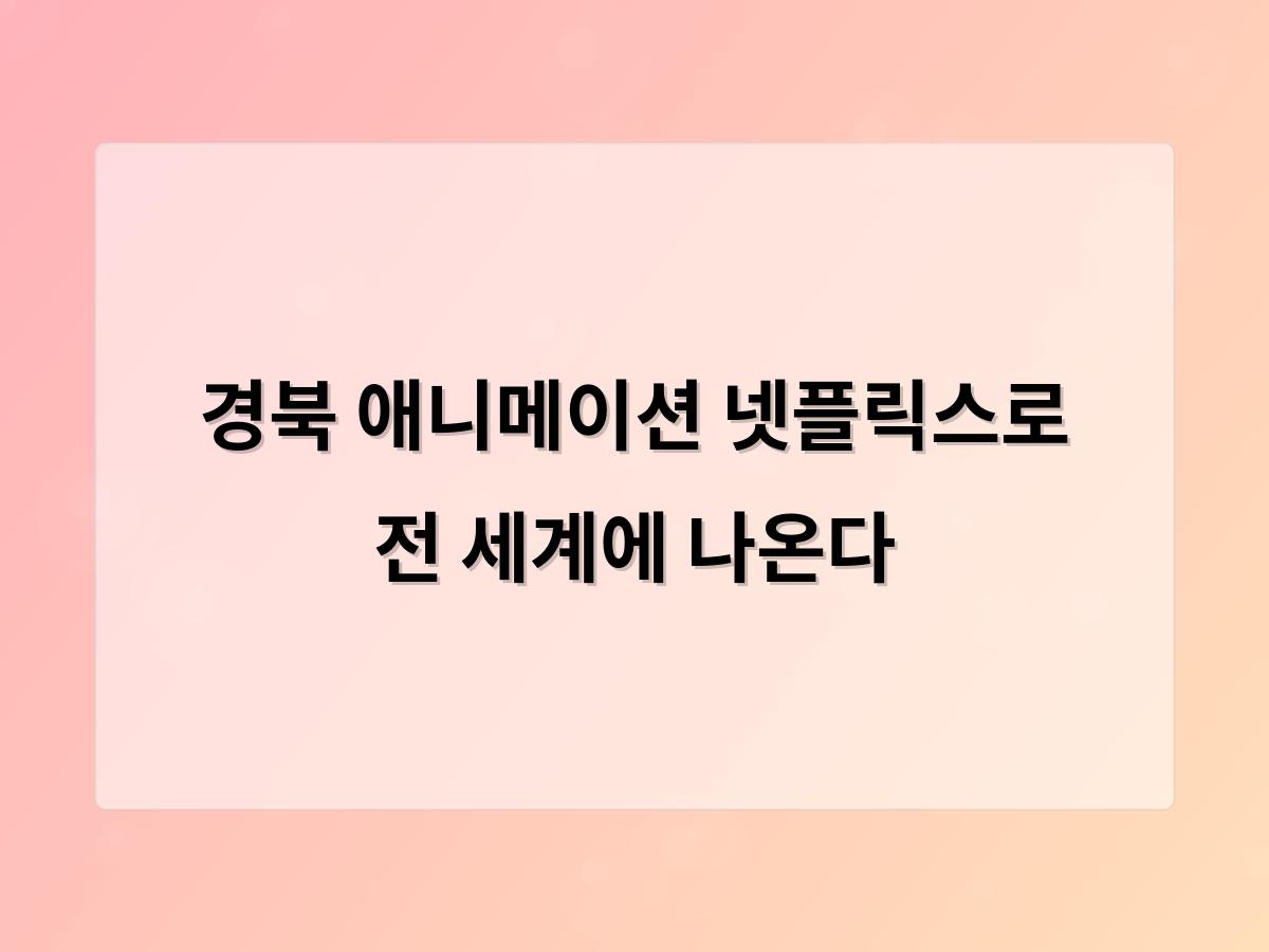 홈페이지제작