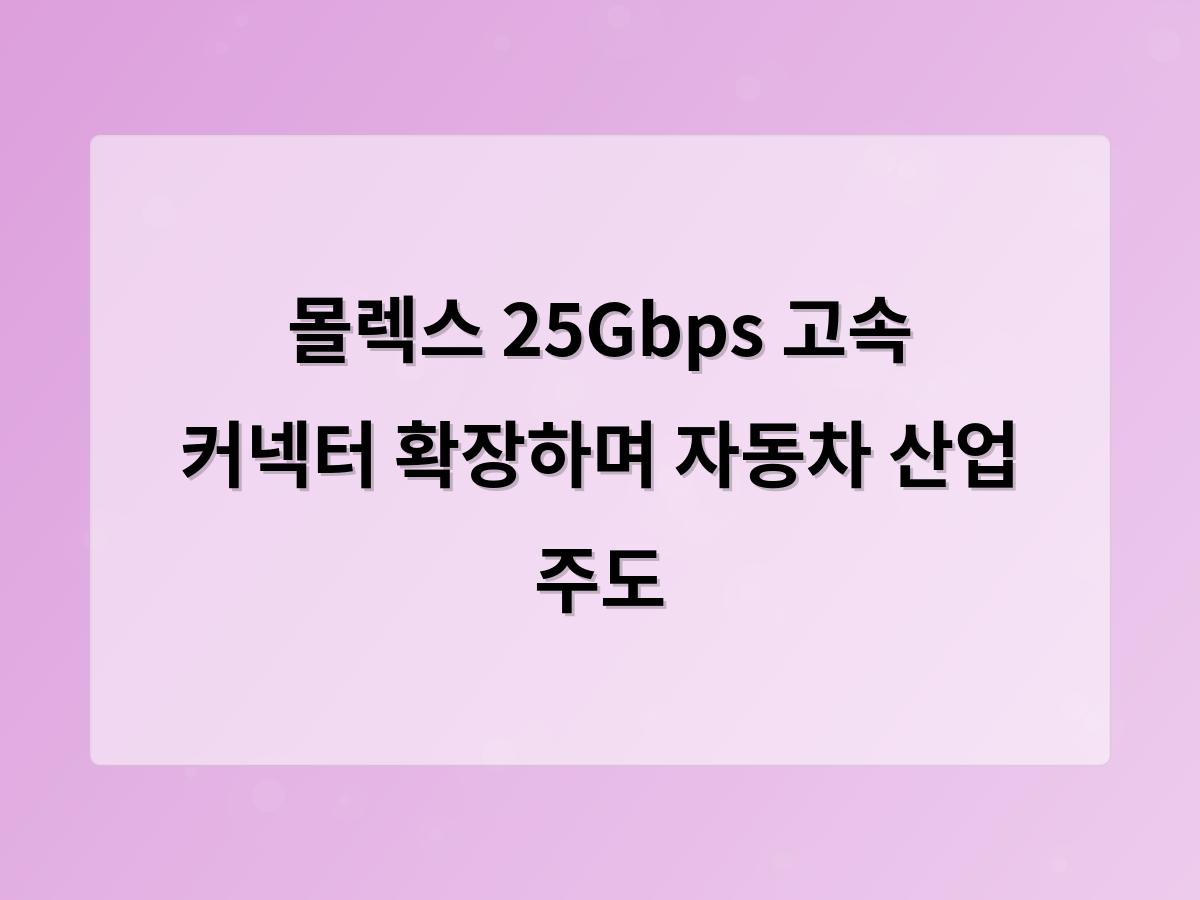 백링크