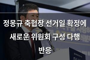 검색엔진최적화