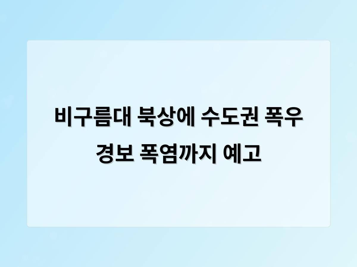 홈페이지제작