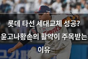 머신러닝