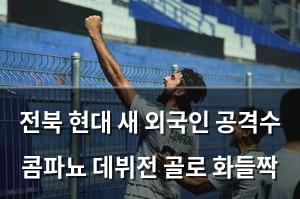 검색엔진최적화