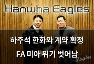 검색엔진최적화