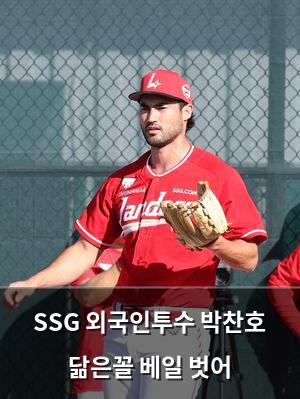 구글SEO