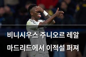 빅데이터