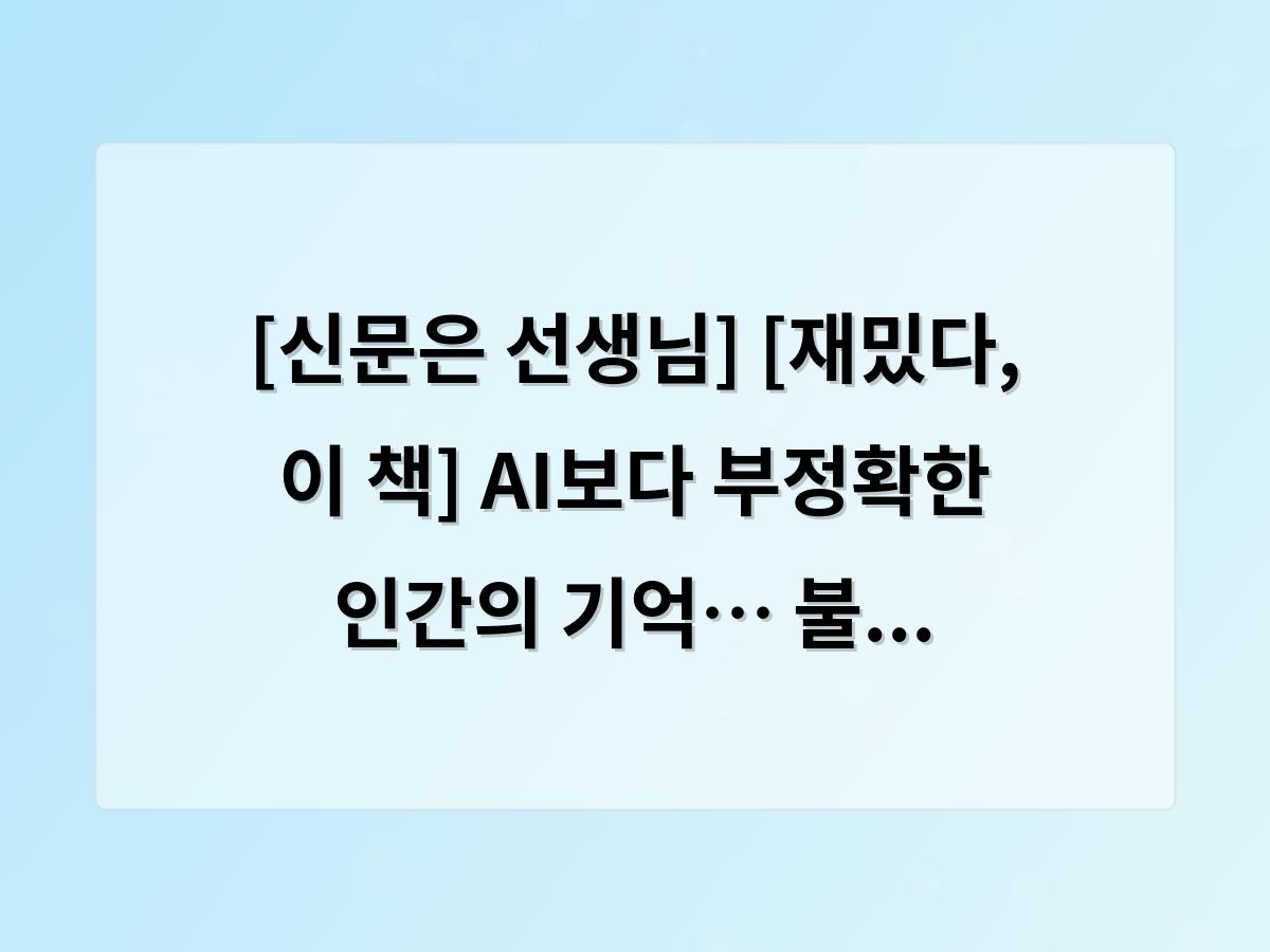 디알소프트 홈페이지제작