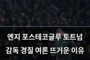 머신러닝