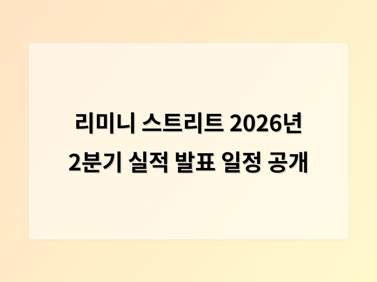 강남 달토
