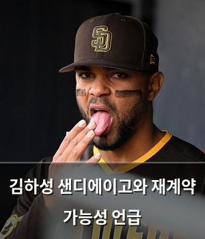 검색엔진최적화