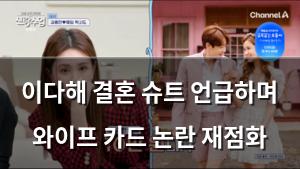 구글SEO