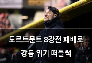 빅데이터