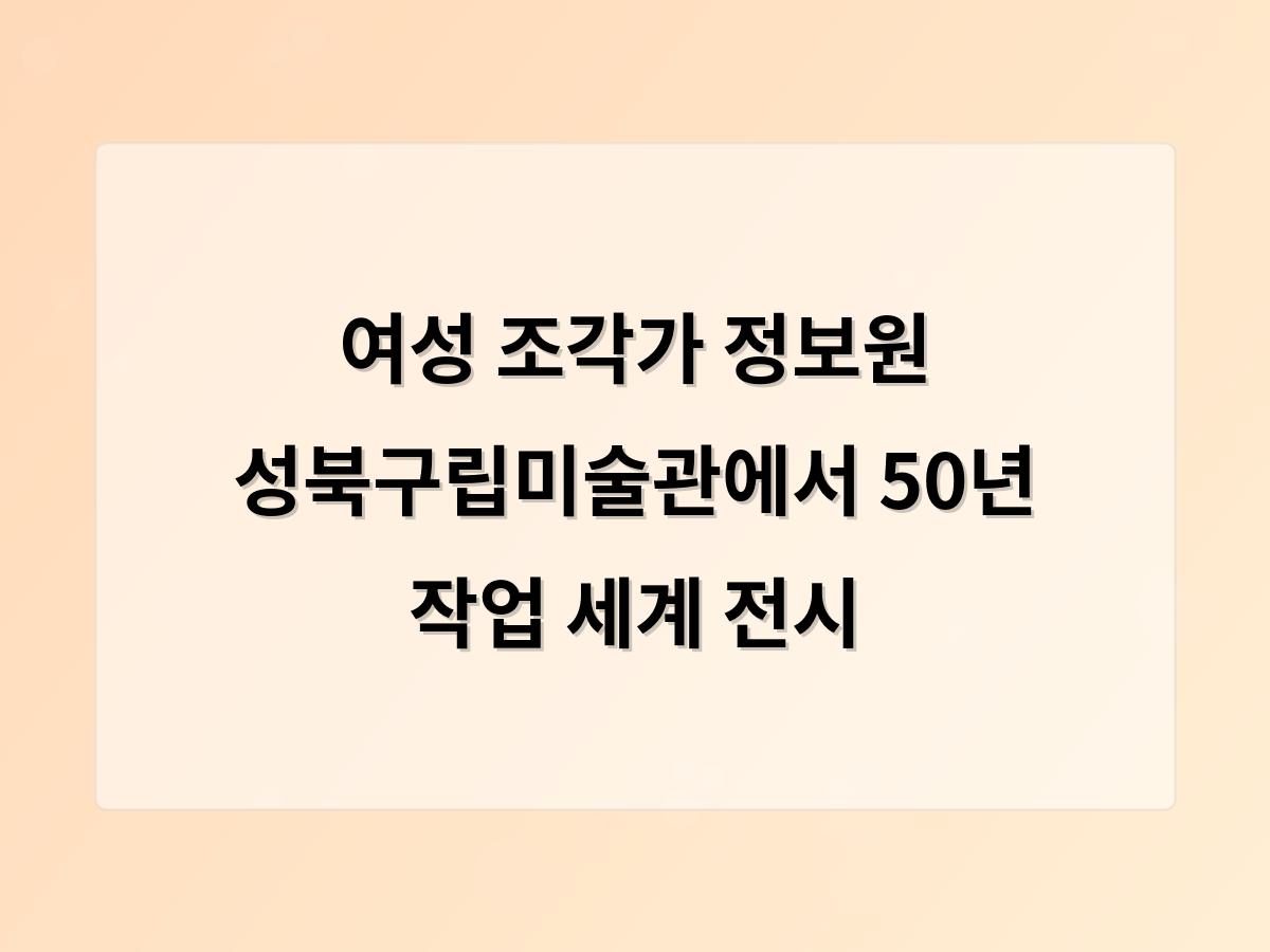 구글SEO