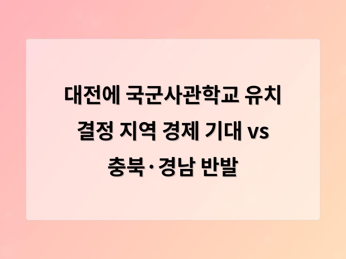 디알소프트 홈페이지제작