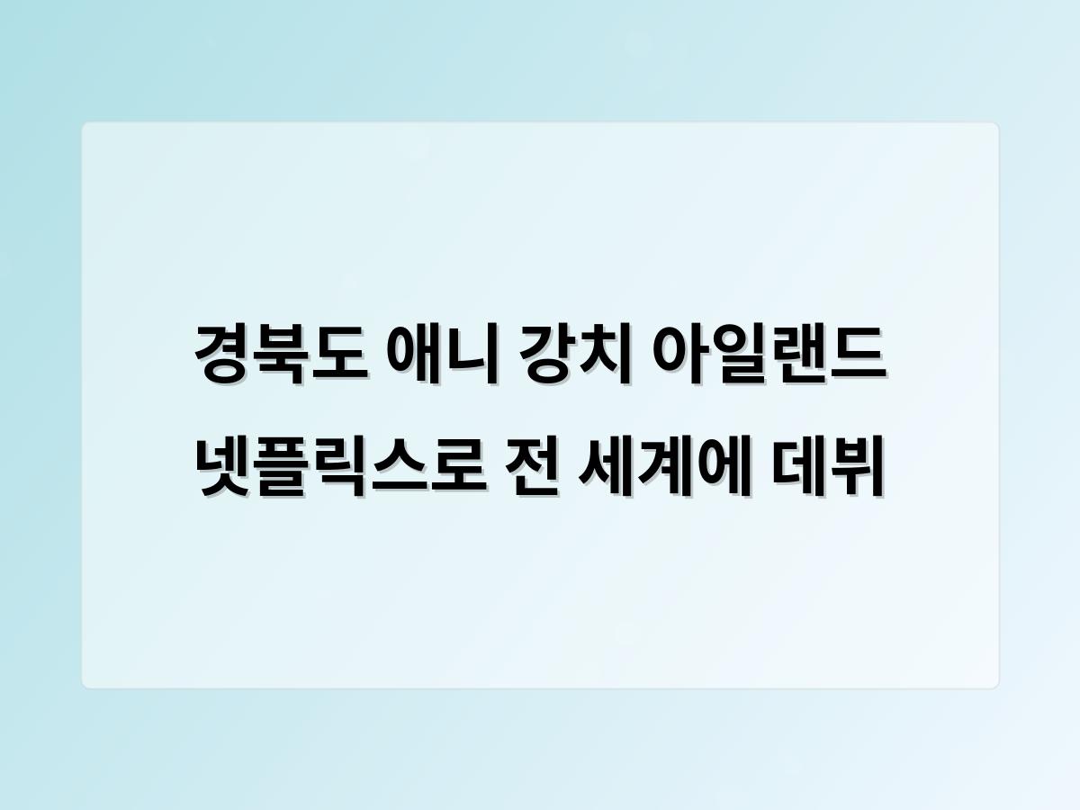 디알소프트 홈페이지제작