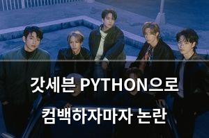 백링크