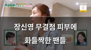검색엔진최적화