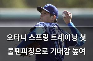 검색엔진최적화