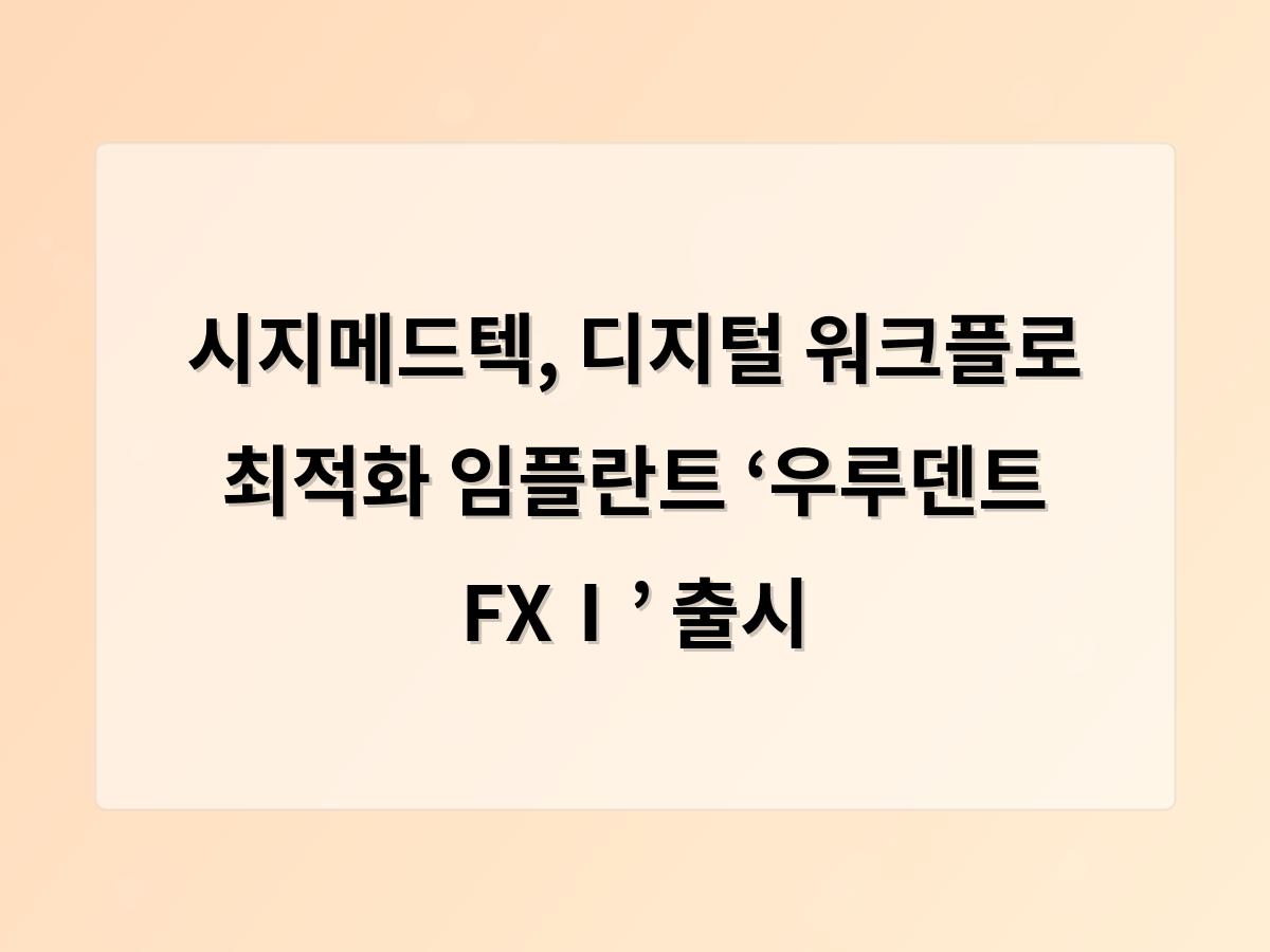 디알소프트 홈페이지제작