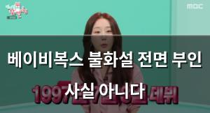백링크