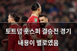빅데이터