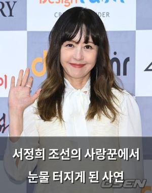 검색엔진최적화