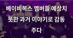 빅데이터
