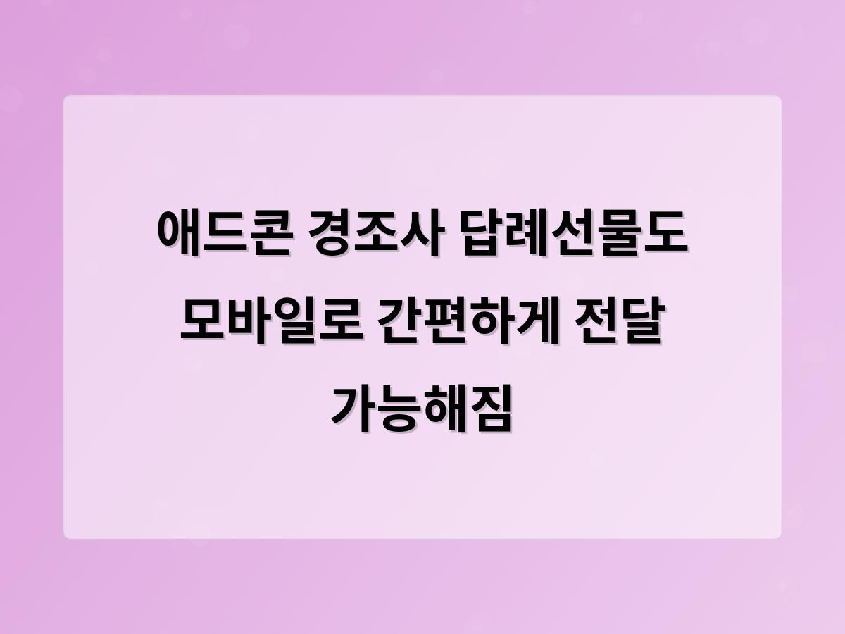 강남 달토