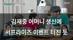 검색엔진최적화