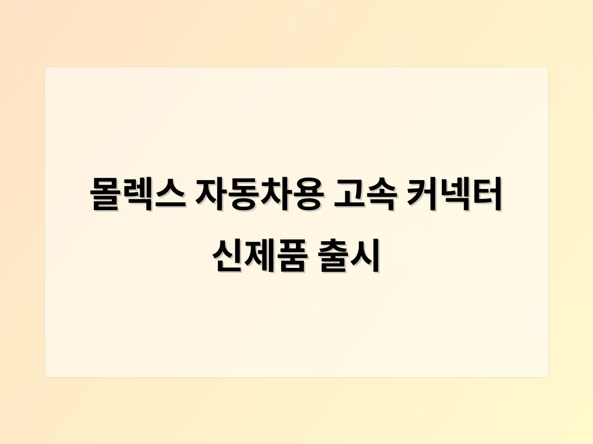 백링크