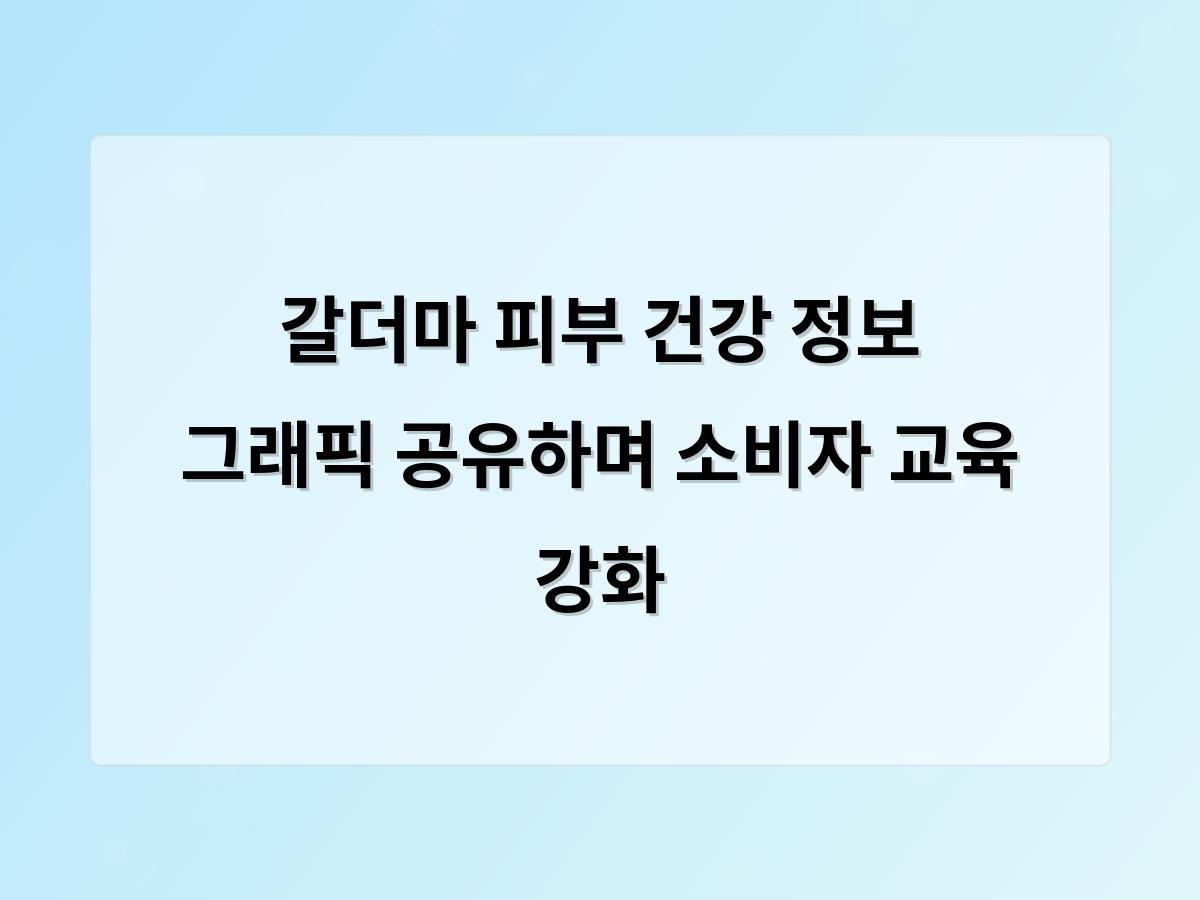 구글SEO