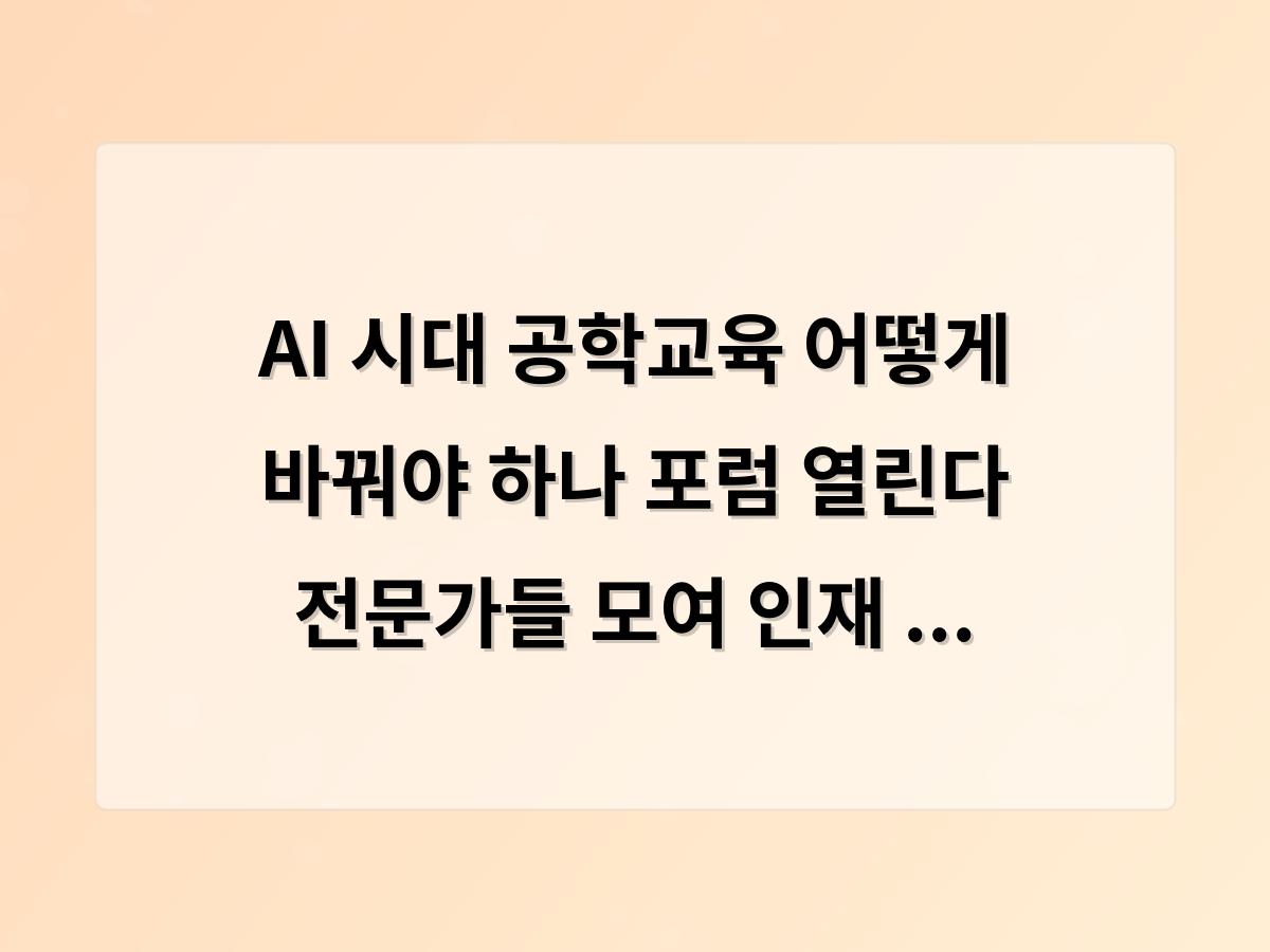 구글SEO