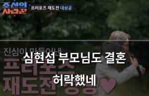 네이버SEO