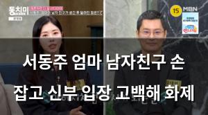 검색엔진최적화