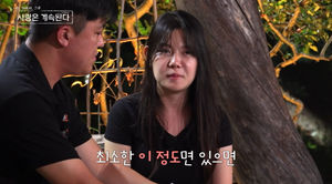 검색엔진최적화