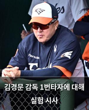 검색엔진최적화